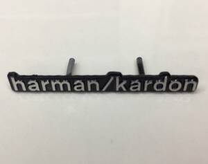 Harman/Kardon 2個 スピーカー エンブレム　ピンタイプ　ロゴ マーク アルミ製ポリッシュ仕上げ BMW ローバー ハーマン カードン benz audi