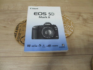 Canon EOS 5DMarkⅡ 取扱説明書