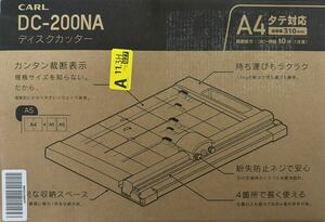 24H04-63N：CARL カール事務所　裁断機 ペーパーカッター A4対応 10枚裁断 DC-200NA