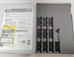 TOMIX 98735 国鉄 急行貨物列車 セット　トミックス Nゲージ 貨車