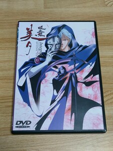 (DVD) 吸血姫美夕 Integral 6 アニメ