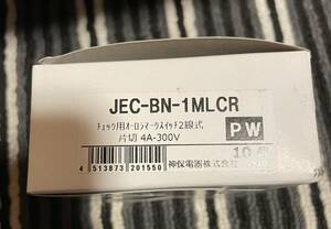 JEC-BN-1MLCR チェック用オーロラマークスイッチ　ジンボ jimbo 神保電器株式会社　2線式 片切