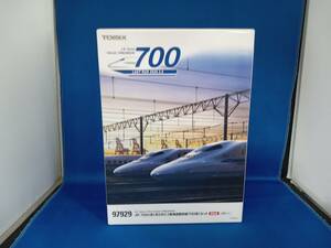 Nゲージ TOMIX 97929 限定品 JR 700-0系(ありがとう東海道新幹線700系)セット