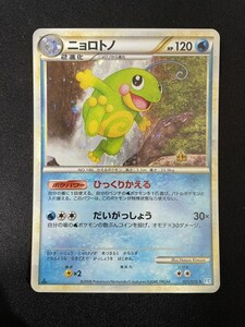 ポケモンカード ポケカ ニョロトノ 021/070 レジェンド LEGEND ソウルシルバーコレクション 1EDマークあり