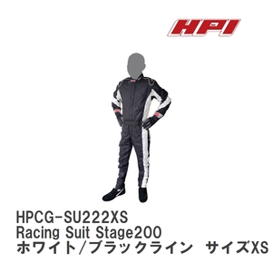 【HPI/エイチ・ピ－・アイ】 FIA公認 レーシングスーツ Racing Suit Stage200 ホワイト/ブラックライン サイズXS [HPCG-SU222XS]