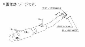 個人宅発送可能 HYPER FULLMEGA N1+ Rev. 柿本 マフラー SUBARU フォレスター TA-SG9 ターボ EJ25 4WD 6MT (B31310)