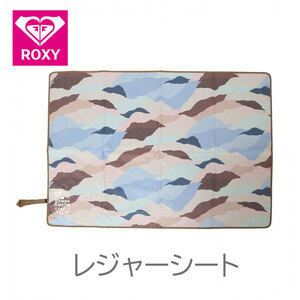 ROXY(ロキシー)CRIB リバーシブルレジャーシート ROA211343_MUL