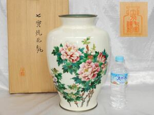 七宝焼 大型花瓶 花図 牡丹 乳白色 高さ37㎝ 最大胴径22㎝ 共箱 在銘 華道具 茶道具 飾花瓶