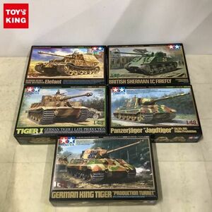 1円〜 タミヤ 1/48 イギリス戦車 シャーマンIC ファイアフライ ドイツ重駆逐戦車 ヤークトタイガー 初期生産型 他