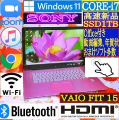 最新Win11・爆速4世代Core-i7★ソニー/SSD1TB/ タッチパネル