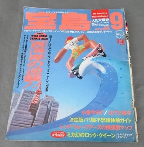 ☆クリックポスト￥185☆1987年/月号 宝島 小泉今日子 サディスティックミカバンド インディーズ パンク バンド雑誌 80年代音楽雑誌