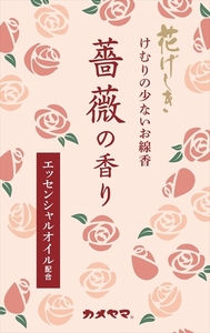 まとめ得 花げしき　薔薇の香り　ミニ寸 　 カメヤマ 　 お線香 x [12個] /h