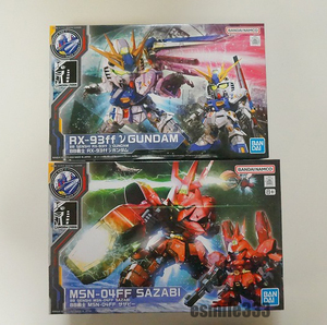 新品 BB戦士MSN-04FF　サザビー SAZABI+ RX-93ff νガンダム /ガンダムベース・サイドエフ福岡/ガンプラ SIDE-F GB