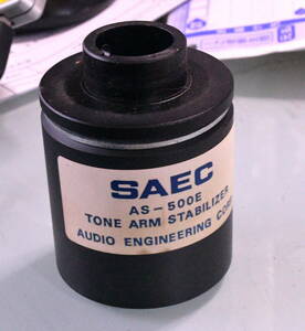 SAEC WE-308, WE-308SX, WE-308LトーンアームのアームベースとスタビライザーAS-500E