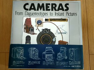 カメラ/CAMERAS ブライアン・W・コー 1980.12 初版第1刷帯付き 朝日ソノラマ/二眼レフレックスカメラ/超小型カメラ/フラッシュ装置/Z327011