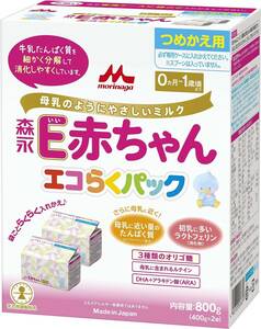 森永 E赤ちゃん エコらくパック つめかえ用 800g(400g×2袋) [0ヶ月~1歳 入れかえタイプ 粉ミルク ラクトフェリン