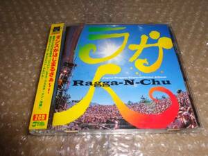 CD ラガ人=RAGA-N-Chu