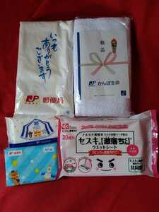 【新品未使用】JPゆうちょ銀行　ノベルティグッズ☆非売品☆郵便局☆ウェットシート20枚入/ウェットティッシュ10枚入/フェンスタオル/布巾