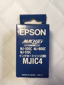 純正 EPSON MJIC4C 未開封 インクカートリッジ(黒) マッハジェットカラー エプソン MJ-500C MJ-510C MJ-800C