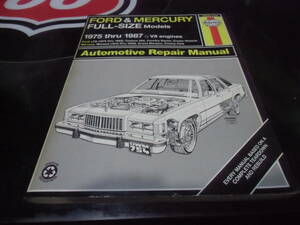 へインズ　フォード　FORD　MERCURY　1975-1987　整備書　フルサイズモデル　V8エンジン