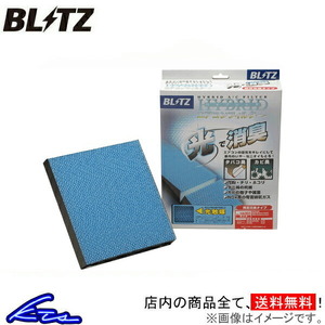 ブリッツ ハイブリッドエアコンフィルター アルファード ANH10W/ANH15W/MNH10W/MNH15W 18721 BLITZ HA103