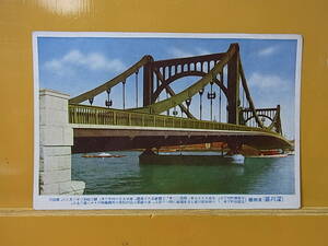 ◎B/578●郵便葉書 はがき☆清州橋(深川区)☆レトロ アンティーク☆当時物☆中古品