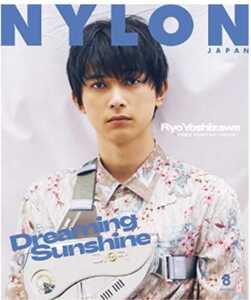 NYLON JAPANナイロンジャパン2019年8月号★吉沢亮2