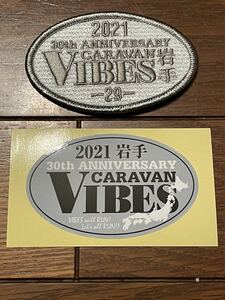 ●超希少品● VIBES バイブズ meeting 岩手　ワッペン バッチ　シール　バッジ　2021 29回　30th 令和３年　ハーレー　harley davidson