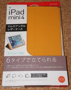 ★新品★iBUFFALO iPad mini4 マルチアングルレザーケース オレンジ