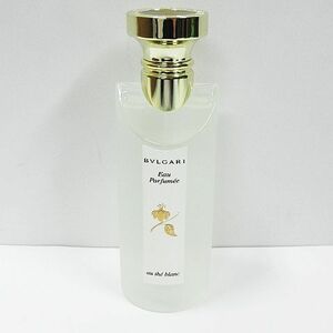 ■ ほぼ満量 残量たっぷり BVLGARI ブルガリ Eau Parfumee au the blanc オーパフメ オーテブラン オーデコロン 香水 75ml 