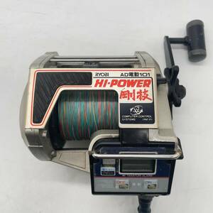 15766/RYOBI AD電動101 H1-POWER 剛技 リョービ リール フィッシング 釣具