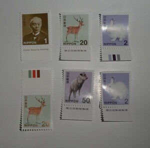 国立印刷局製造マークカラーバーマーク入り切手未使用　集