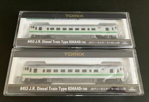 貴重品！！JRディーゼルカー キハ40-1700形　2両セット 8453 TOMIX 