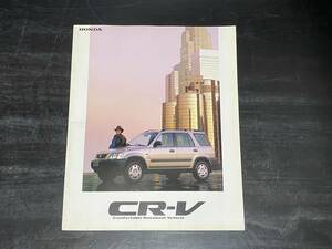 ホンダ CR-V CR V カタログ 中古
