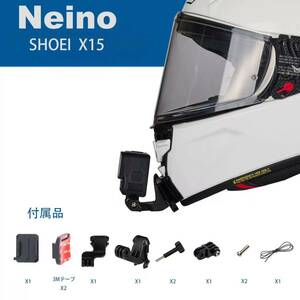 [新品] Neion ヘルメットカメラ固定用 SHOEI X15専用 顎マウント