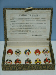 1960年代の香港土産　小さな京劇面 三国志 焼きもの陶製 専用ケース入り