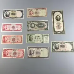 中華民国 紙幣 中央銀行 上海 旧紙幣 古紙幣 中国 まとめて