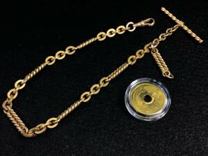 【レトロ・アンティーク・貴重美品】懐中時計 鎖、スイス ZENITH ゼニス アンティークチェーン、ゴールドフィル？、長さ約18cm 重さ約24g