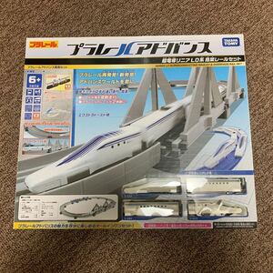 プラレールアドバンス ☆超電導リニア L0系 高架レールセット☆新品未開封☆ラストです。