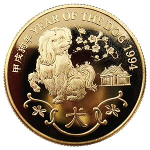 香港 犬金貨 22金 1994年 16g イエローゴールド コイン GOLD コレクション 美品