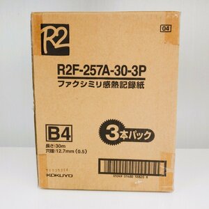 ●①【未使用】KOKUYO コクヨ ファクシミリ感熱記録紙　12本セット ①