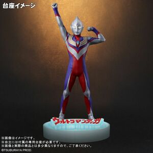 リアルマスターコレクションプラス ウルトラマンティガ 登場ポーズ発光ver 少年リック限定品 RMC＋エクスプラス大怪獣シリーズ