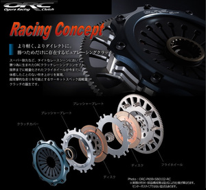 ORC クラッチ レーシングコンセプトランサー Evo.6 CP9A 4G63 ORC659RC(ツイン) HP(高圧着/ダンパー無) プル式