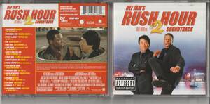CD Rush Hour 2 ラロ・シフリン サントラ
