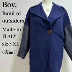 美品 バンドオブアウトサイダーズ イタリア製 レザースリーブ ウールジャケット