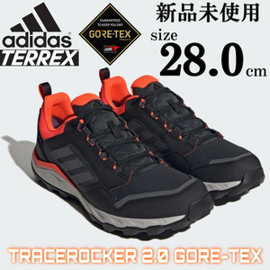 新品未使用 28.0cm GORE-TEX adidas TERREX アディダス テレックス トレースロッカー 2 ゴアテックス GTX 登山 トレイル ハイキング 箱有り