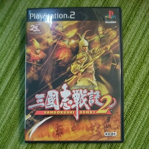 PS2 プレステ2　三国志戦記2　ゲームソフト　プレイステーション2 180915