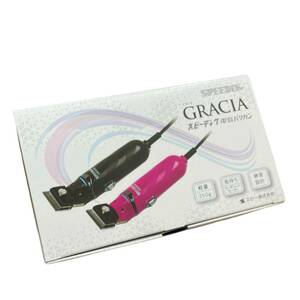 新品 未使用品 スピーディク グラシア SPEEDIK GRACIA トリミング用 電気バリカン ローズ 1mm替刃付 理美容家電