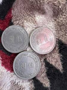 中国コイン 硬貨 外国 