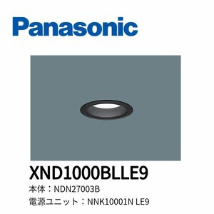 ■《4台セット!!》パナソニック LEDダウンライト 【XND1000BLLE9】φ75 電球色 広角 本体:NDN27003/電源ユニット:NNK10001NLE9 (NO.2）